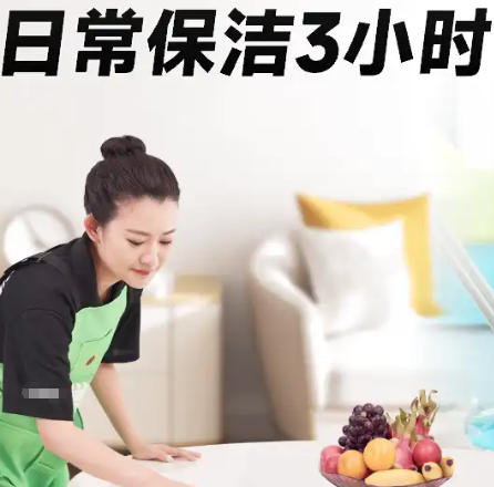 全城上门保洁打扫卫生家庭···