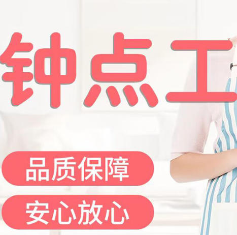专业提供保姆，月嫂
